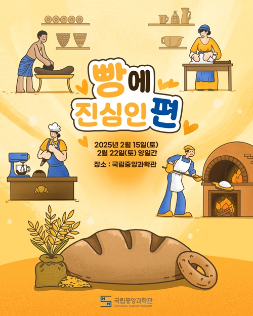제공과기부