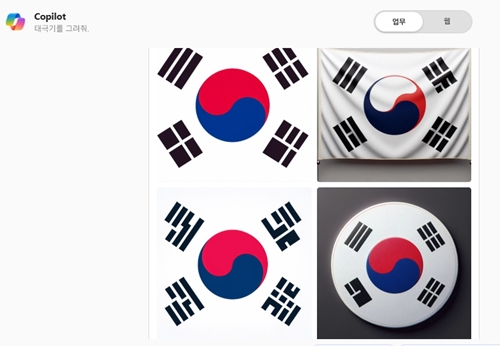  마이크로소프트 코파일럿 AI의 잘못된 태극기 생성 결과물
