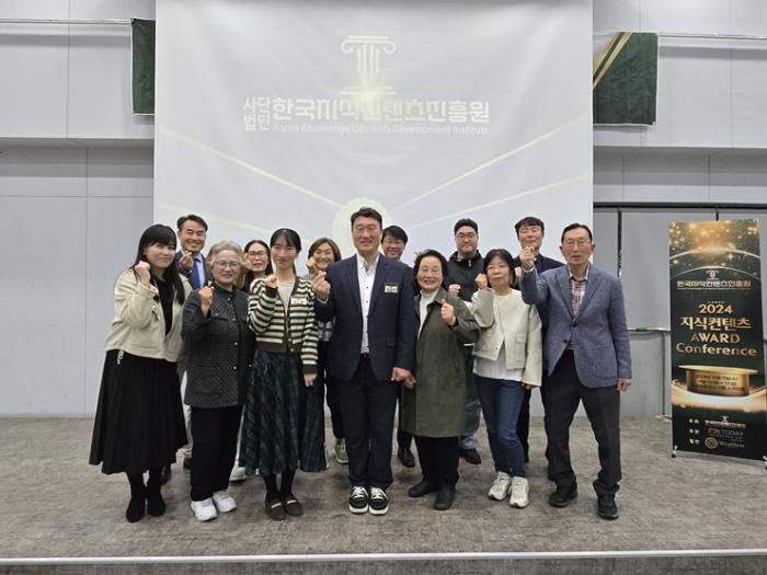 사한국지식컨텐츠진흥원 출범식 기념 촬영 사진이지아기자촬영