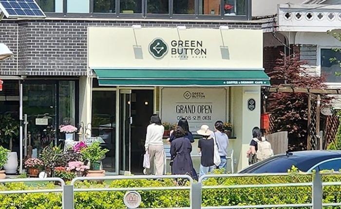 서초 내곡동 청계산수변공원 말차커피 전문 감성 카페, ‘그린버튼’ 기사 이미지