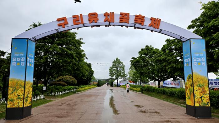 편의와 체험이 조화된 봄 축제, 2025 구리 유채꽃 축제 현장을 가다 기사 이미지