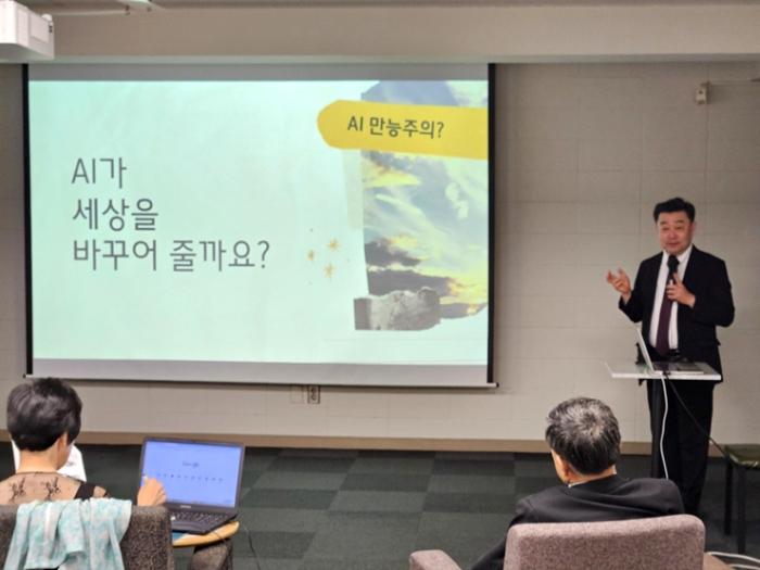 실용적 생성AI 활용 방안 제시, 인공지능문화예술협회의 한양대 강연 성료 기사 이미지