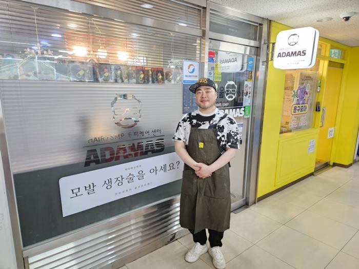 김범준 원장의 아다마스, 남성 탈모커버의 해답을 제시하다 기사 이미지