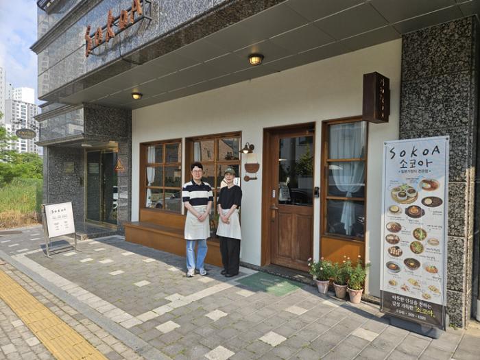 소코아 천안신불당점, 정직한 한 끼를 위한 부지런한 손길 기사 이미지