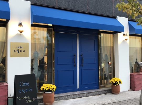 샌드위치 맛집 카페 오틸리아, 겨울바다가 아름다운 남강릉 옥계를 사로잡아 기사 이미지