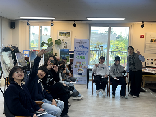 춘천시학교밖청소년지원센터, 2025 문화예술지원사업 예술누림 사진반 전시회 개최 기사 이미지