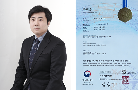 막국수·닭갈비 양념장 특허…춘천 금옥본점, 제조·유통 산업화 도전 기사 이미지