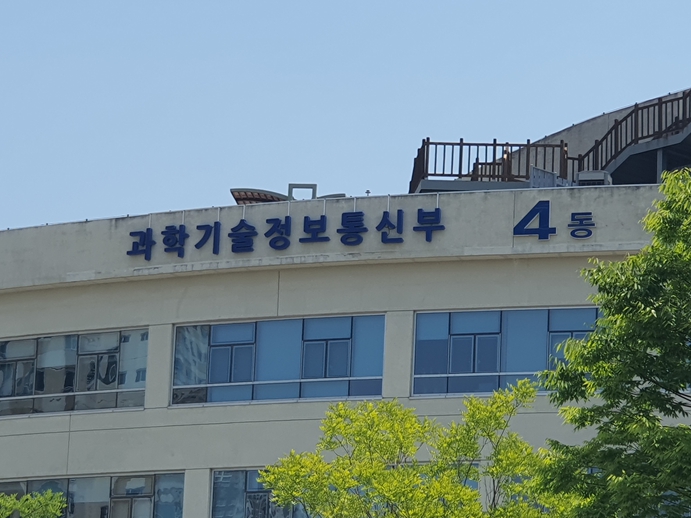 과기정통부, 제4차 한국형 양자 광장 만남 (K-퀀텀 스퀘어 미팅) 개최 기사 이미지