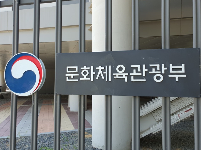 문체부, 온라인 저작권 침해 범죄, 문체부-경찰청-인터폴 국제공조로 계속 대응한다 기사 이미지
